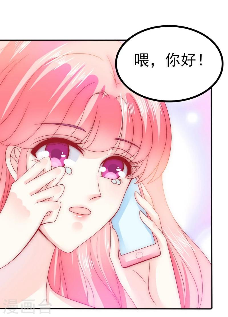 第78话 居然敢打我的女人！-第78话