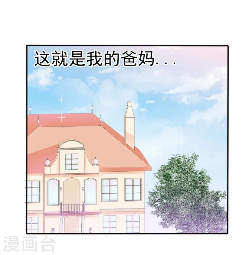 第78话 居然敢打我的女人！-第78话