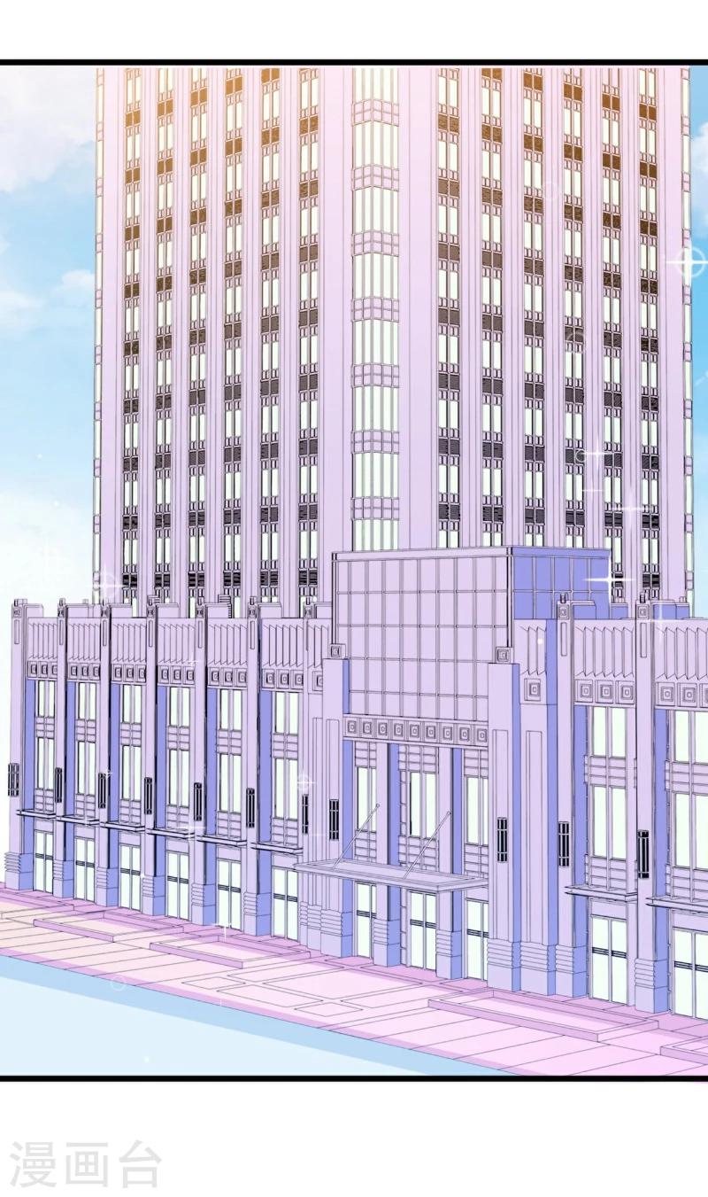 第80话 你又不是我们总裁夫人！-第80话