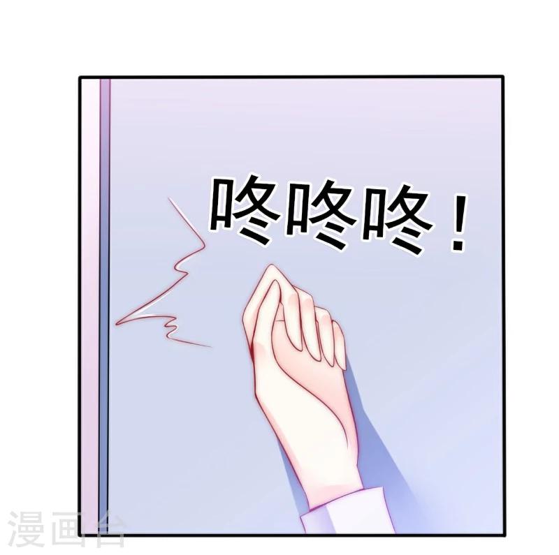 第82话 巧遇大学同学孟薇-第82话