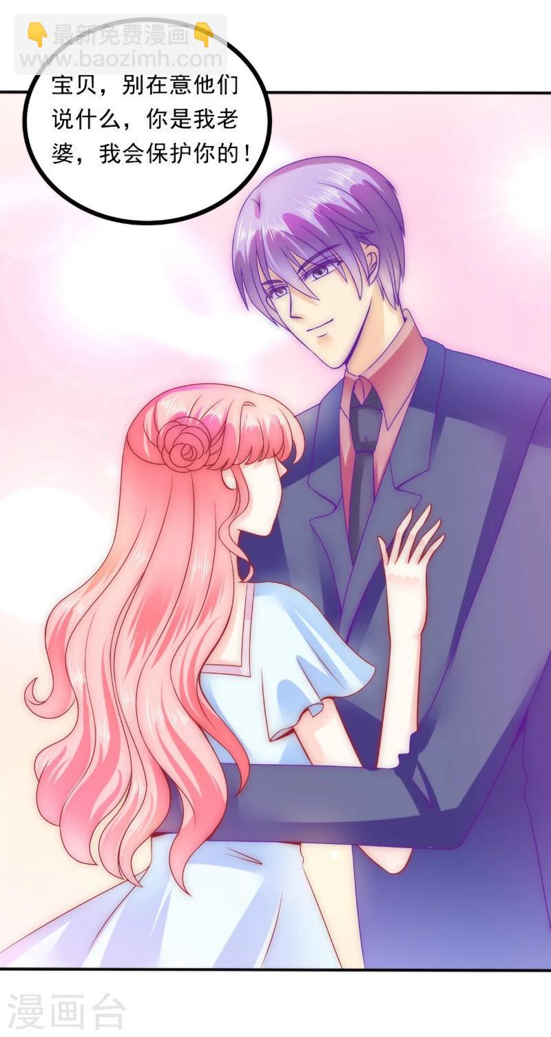 第84话 我对你好是应该的！-第84话