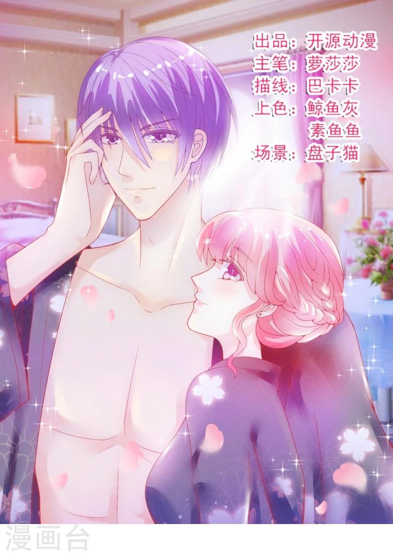 第86话 莫名其妙很想吐？-第86话