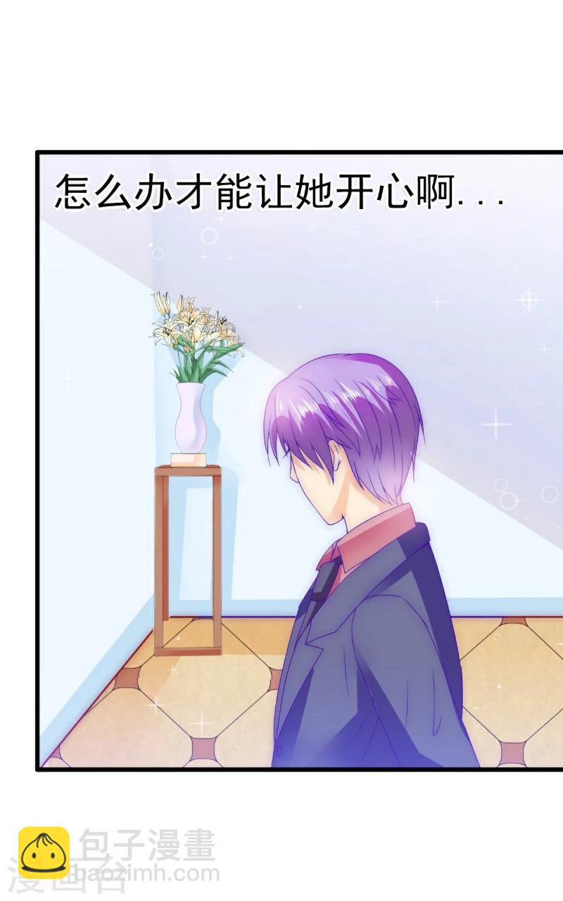 第86话 莫名其妙很想吐？-第86话