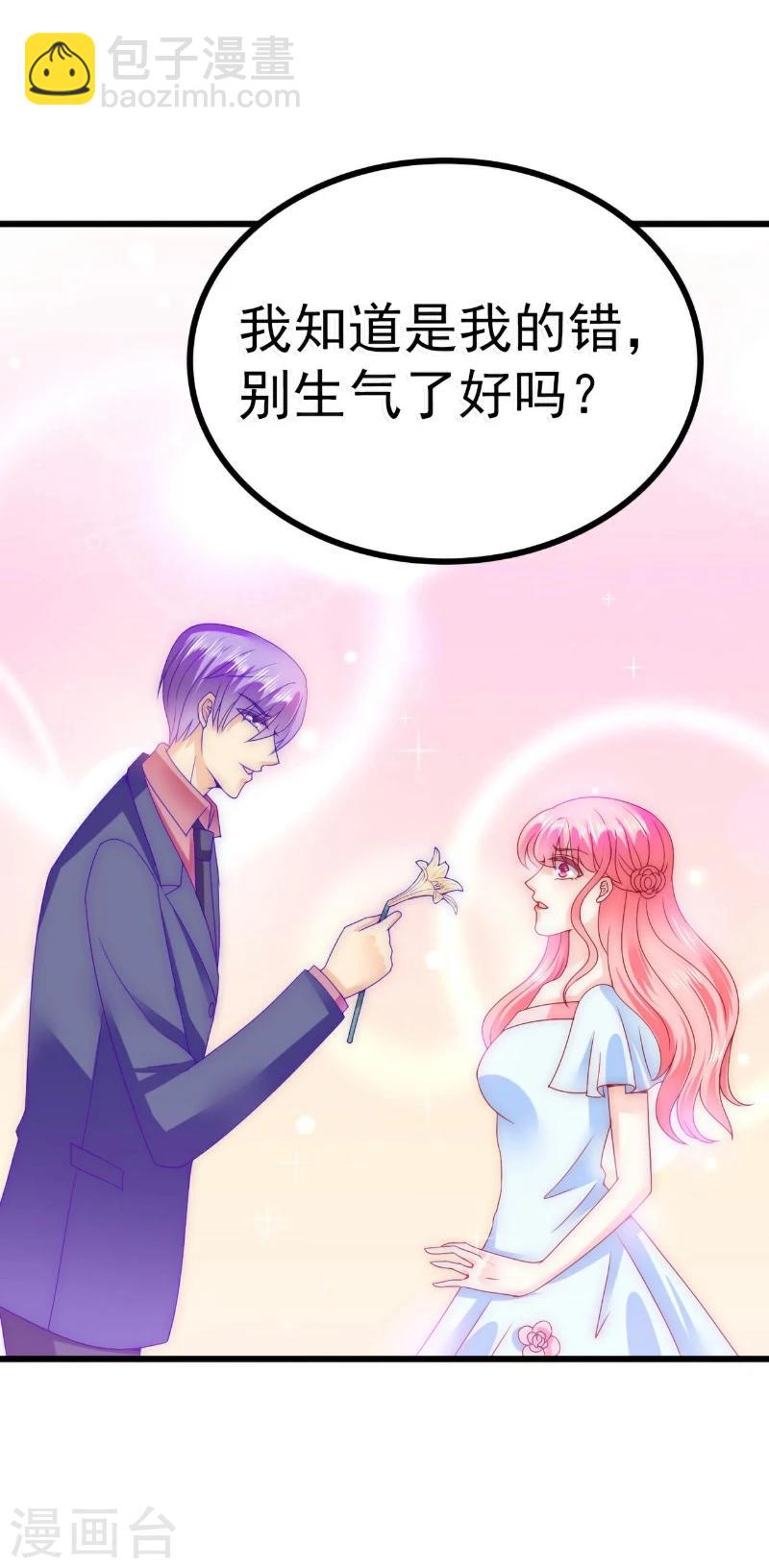 第86话 莫名其妙很想吐？-第86话