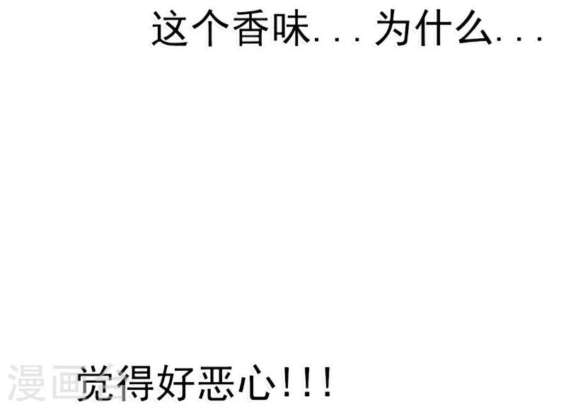 第86话 莫名其妙很想吐？-第86话