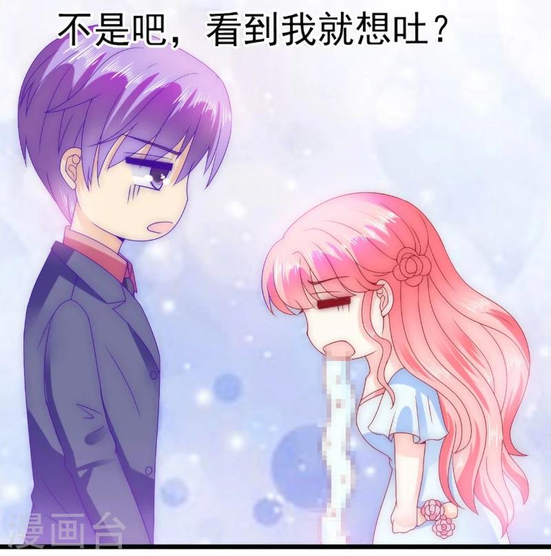 第86话 莫名其妙很想吐？-第86话