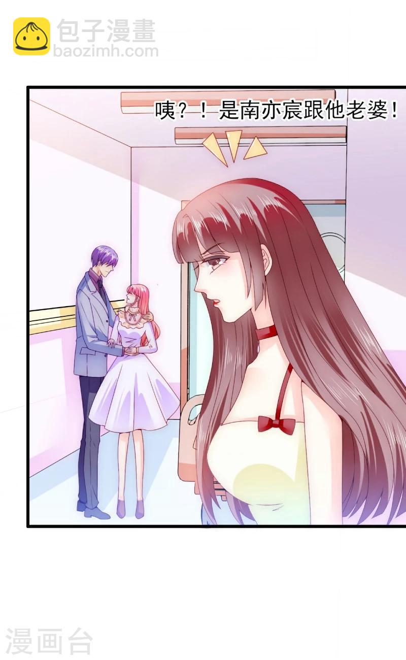 第88话 就叫他小豆子吧！-第88话