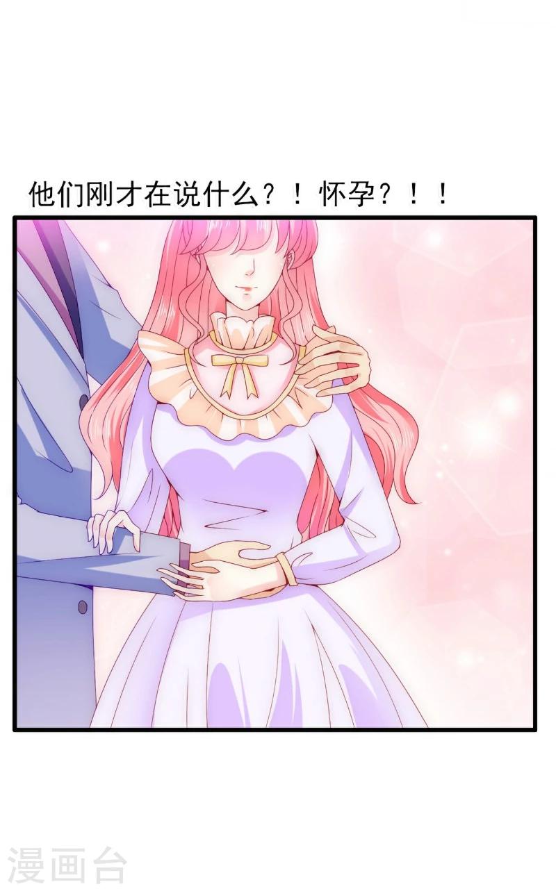 第88话 就叫他小豆子吧！-第88话