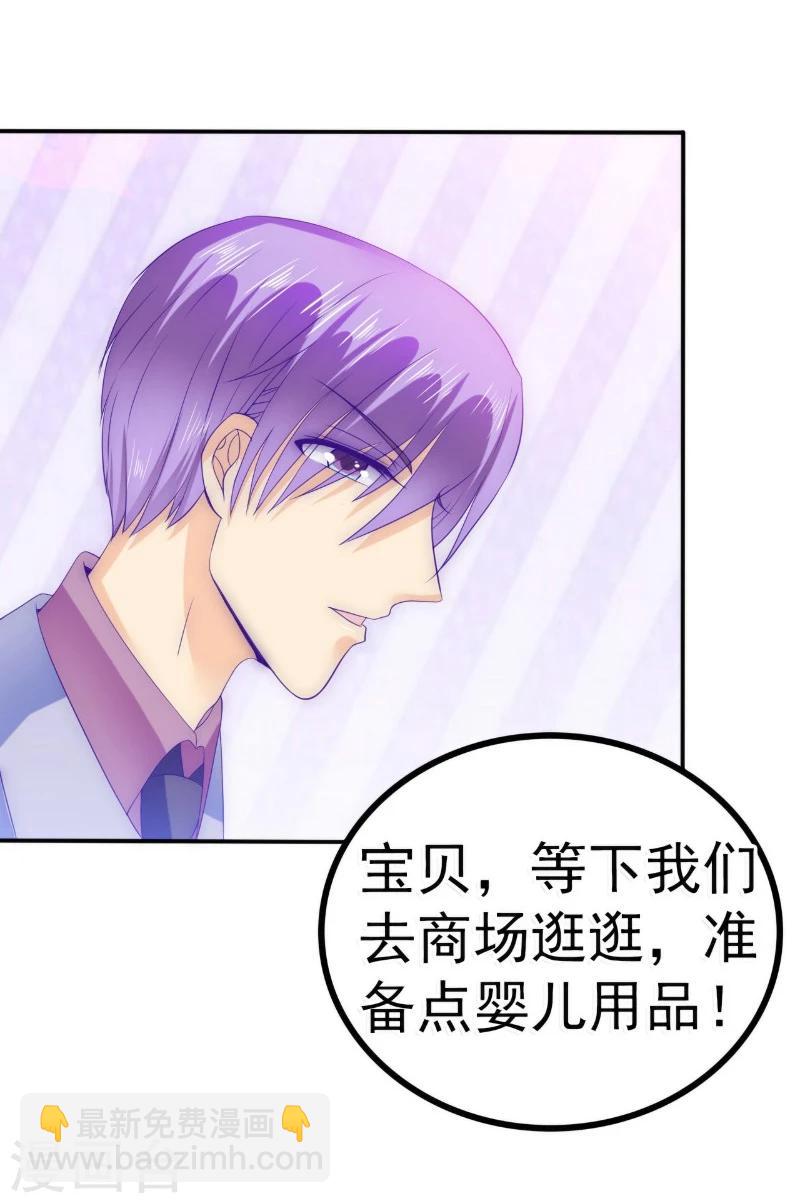 第88话 就叫他小豆子吧！-第88话