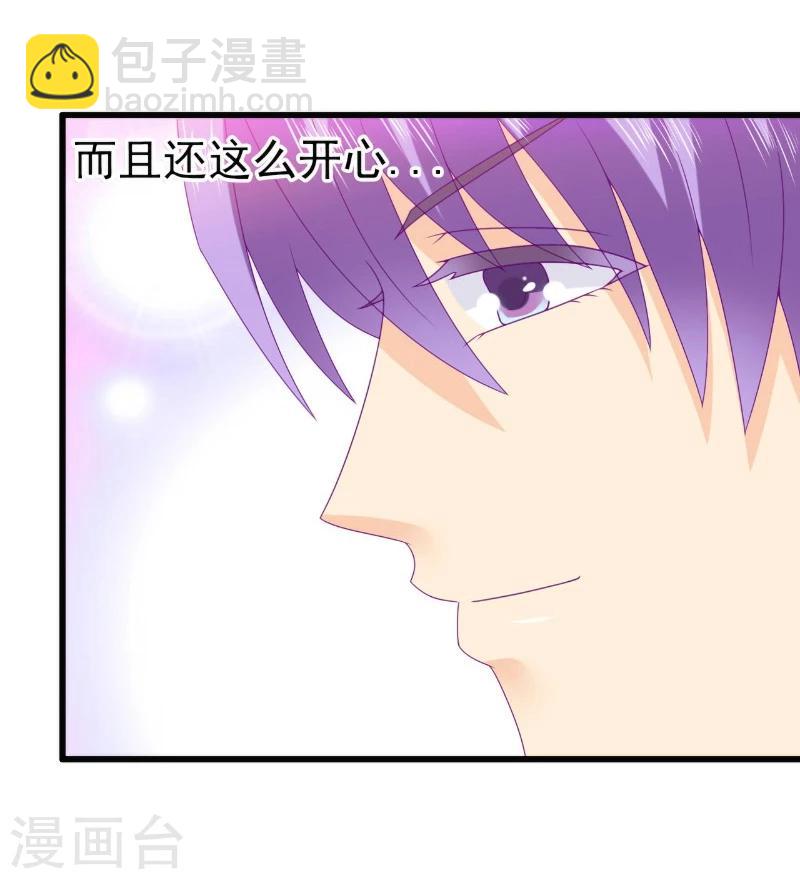 第88话 就叫他小豆子吧！-第88话