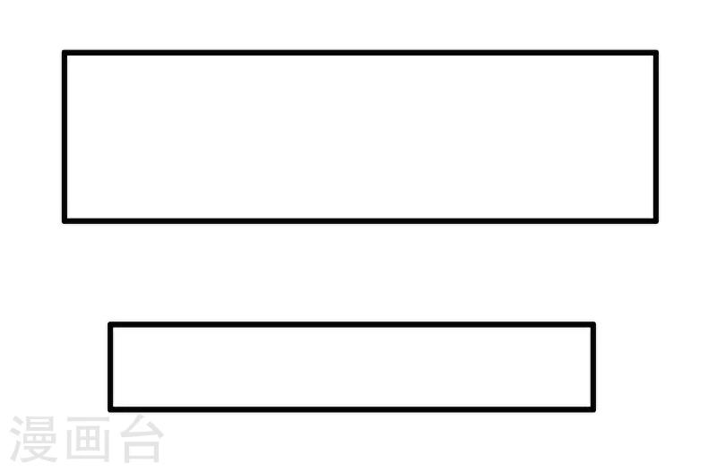 冰山總裁的冒牌新娘 - 第88話 就叫他小豆子吧！ - 6