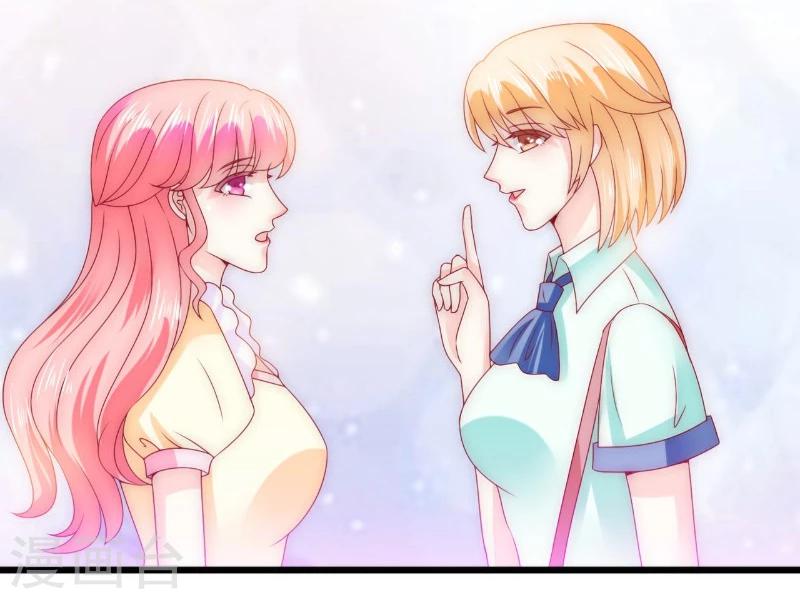 第90话 不怀好意的货车司机！-第90话