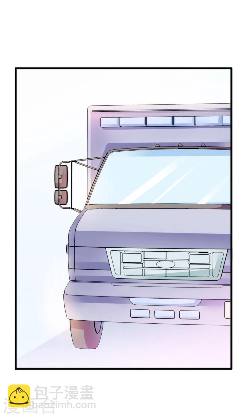 第90话 不怀好意的货车司机！-第90话
