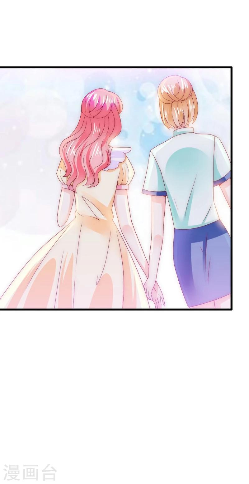 第90话 不怀好意的货车司机！-第90话