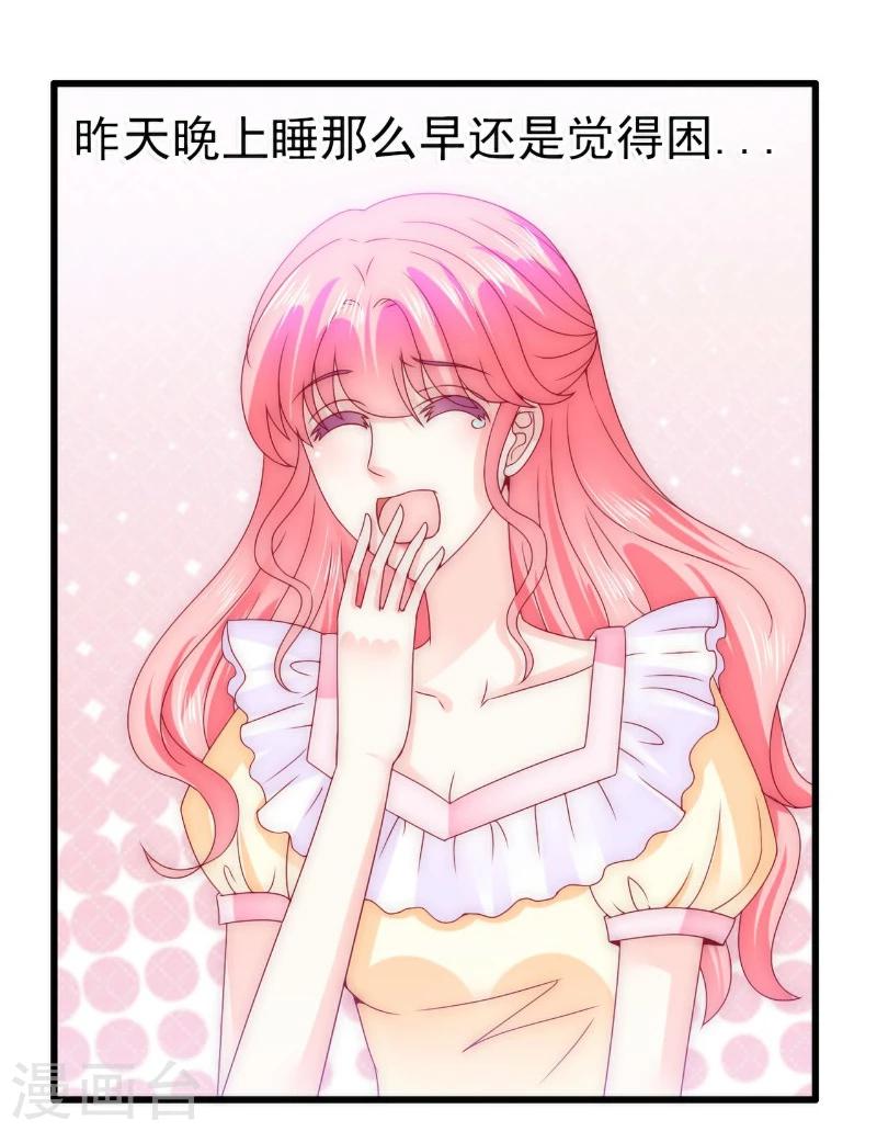 第90话 不怀好意的货车司机！-第90话