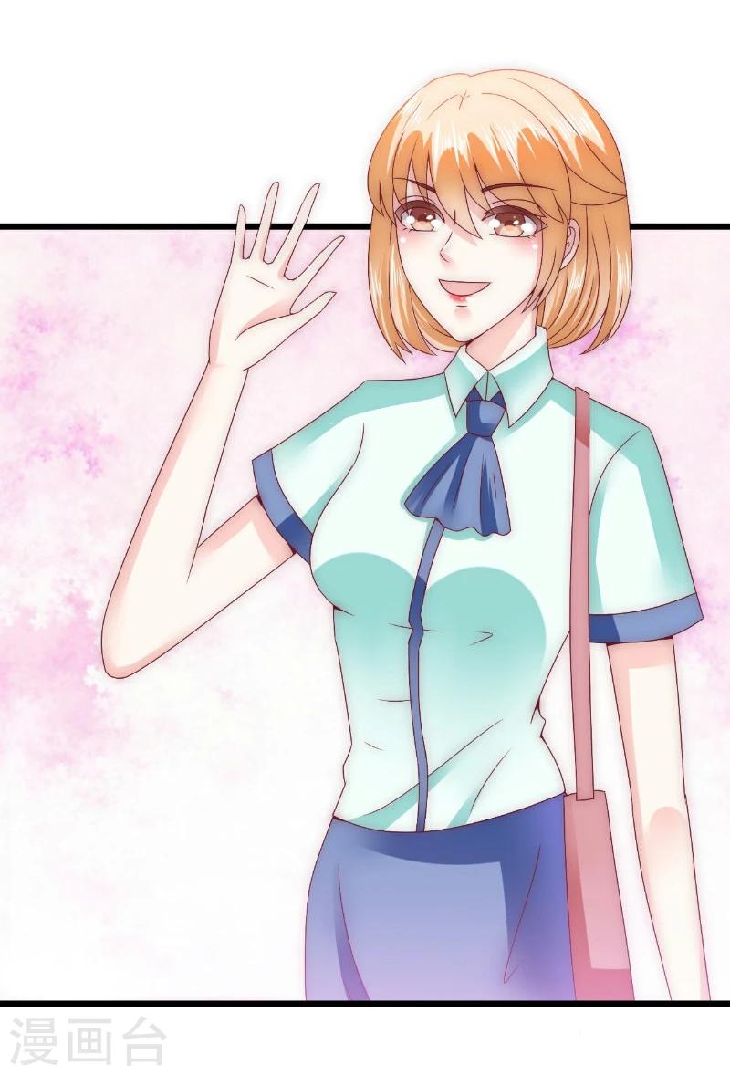 第90话 不怀好意的货车司机！-第90话