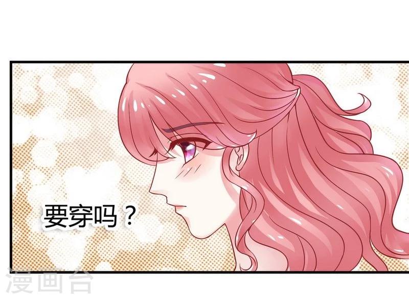 第10话 你的情人-第10话