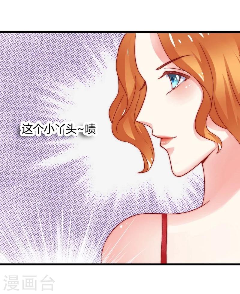 第10话 你的情人-第10话