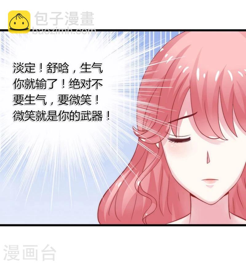 第10话 你的情人-第10话