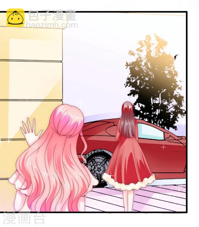 第94话 要宝宝不要舒晗？-第94话