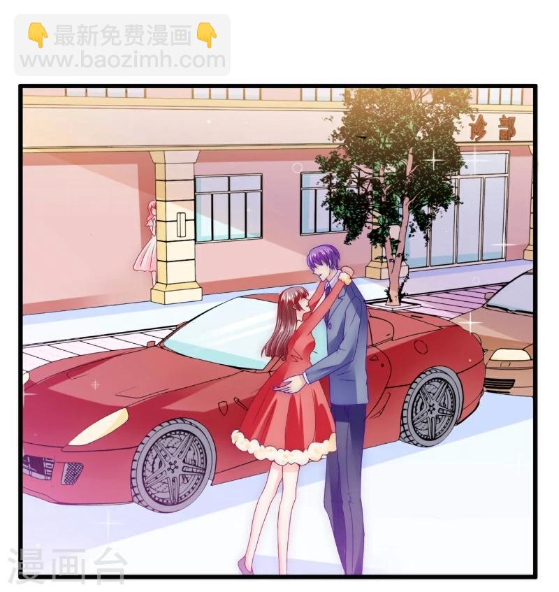 第94话 要宝宝不要舒晗？-第94话