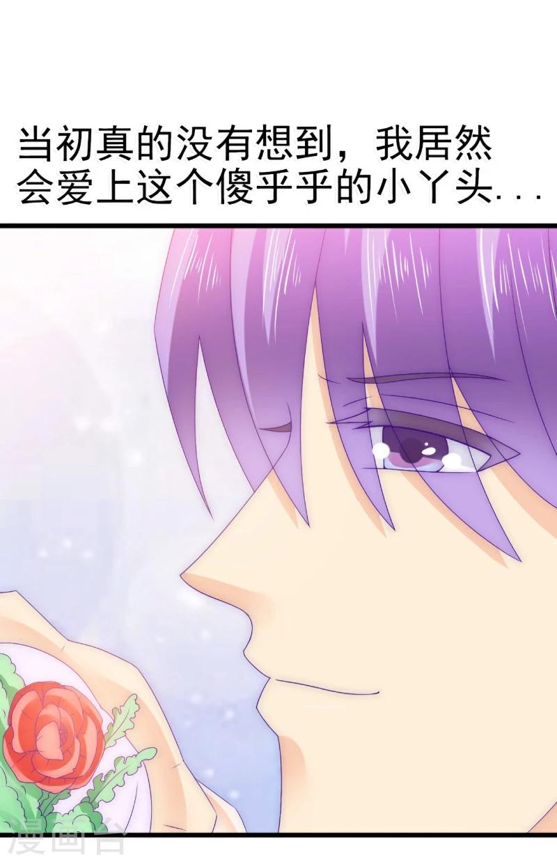 第98话 门口的血迹-第98话