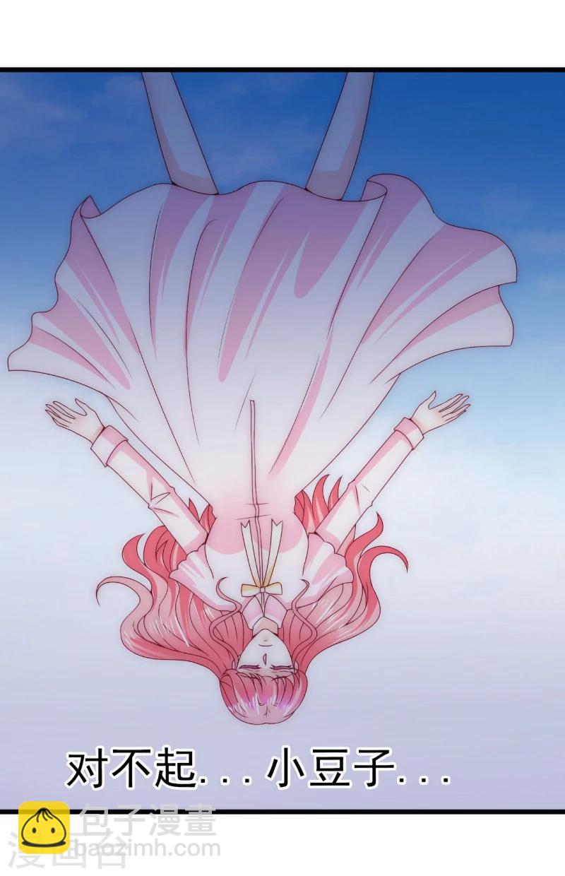 第98话 门口的血迹-第98话