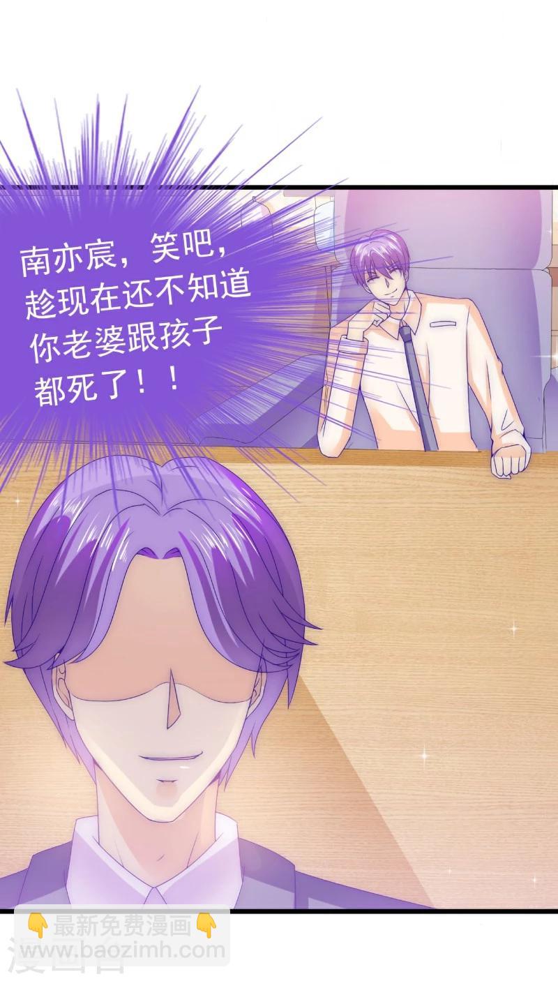 第98话 门口的血迹-第98话