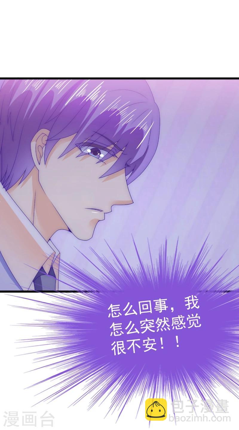 第98话 门口的血迹-第98话