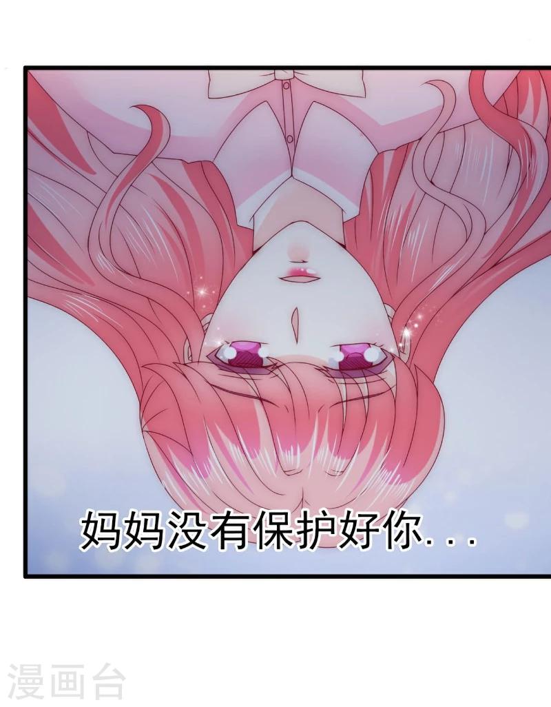 第98话 门口的血迹-第98话