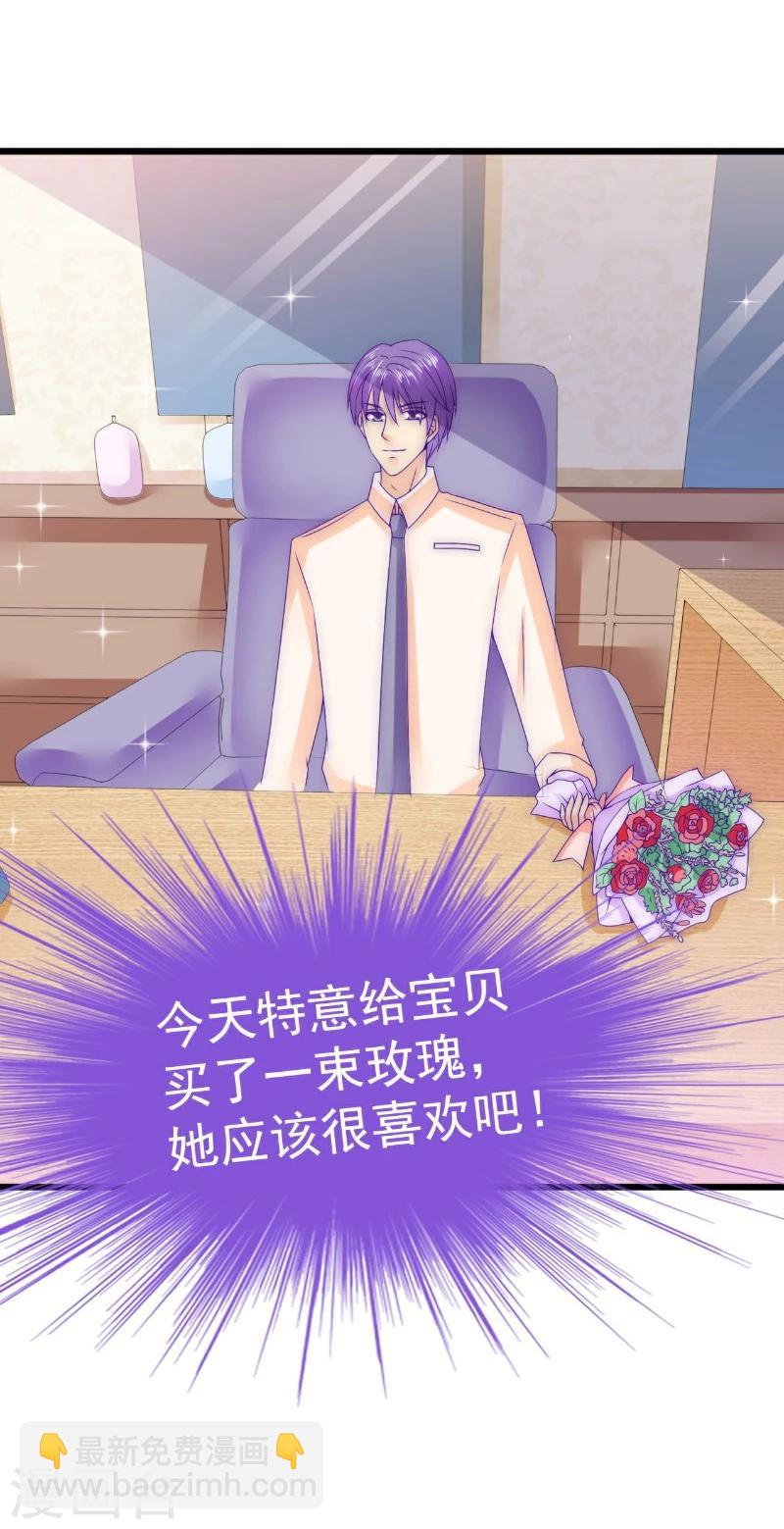 第98话 门口的血迹-第98话