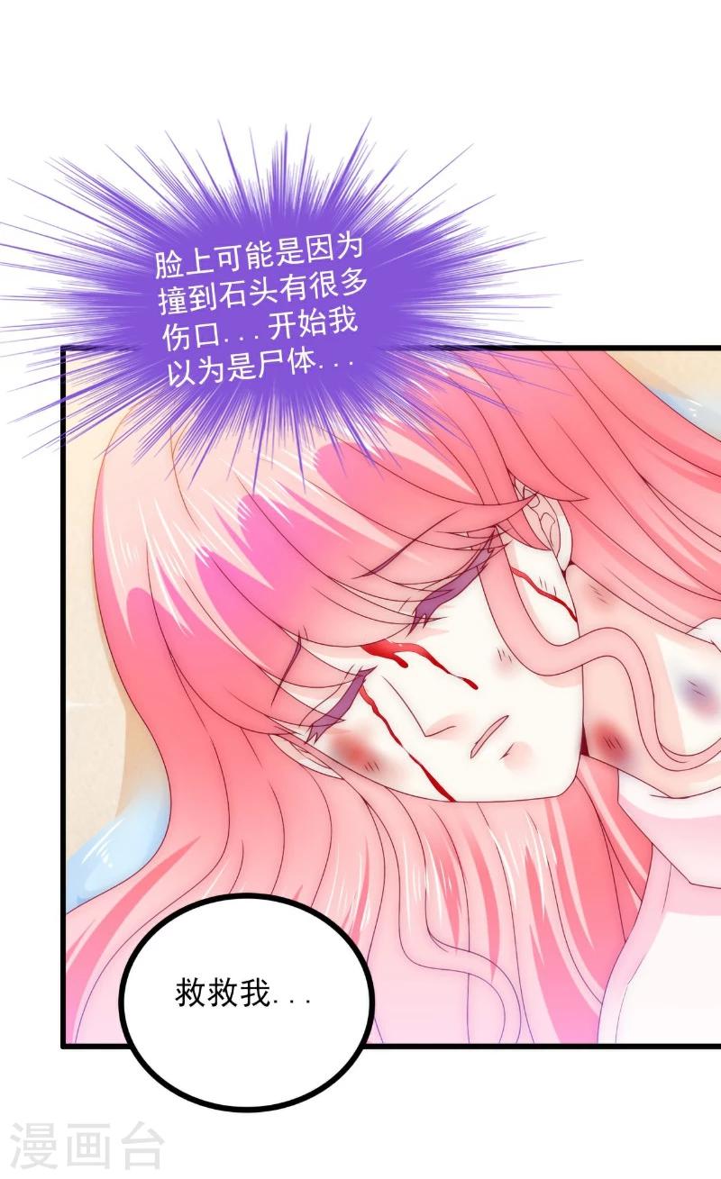 第100话 六年后的舒晗-第100话