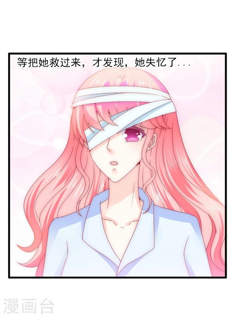 第100话 六年后的舒晗-第100话