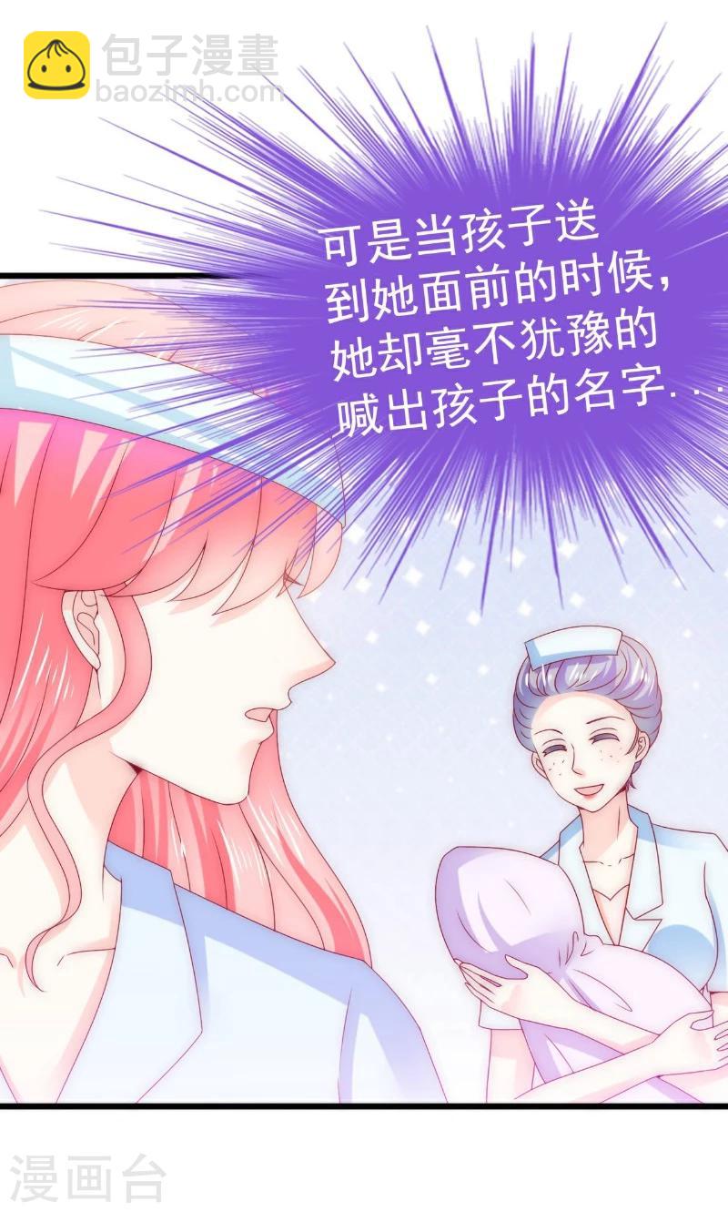 第100话 六年后的舒晗-第100话