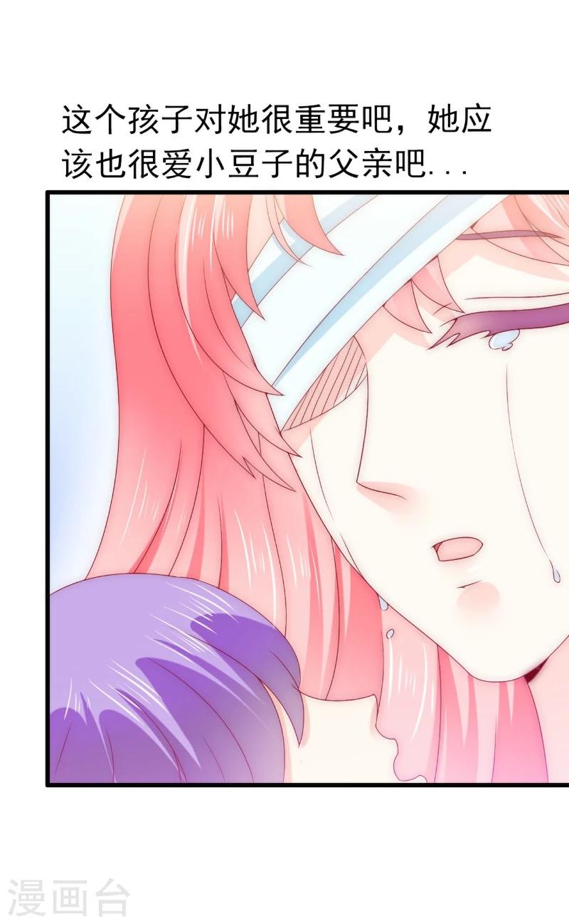 第100话 六年后的舒晗-第100话