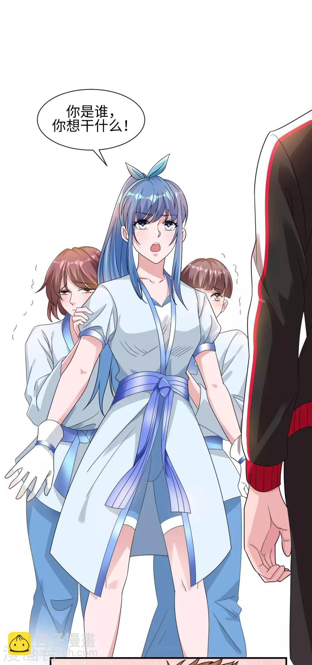 第1话 我是打杂的-第2话