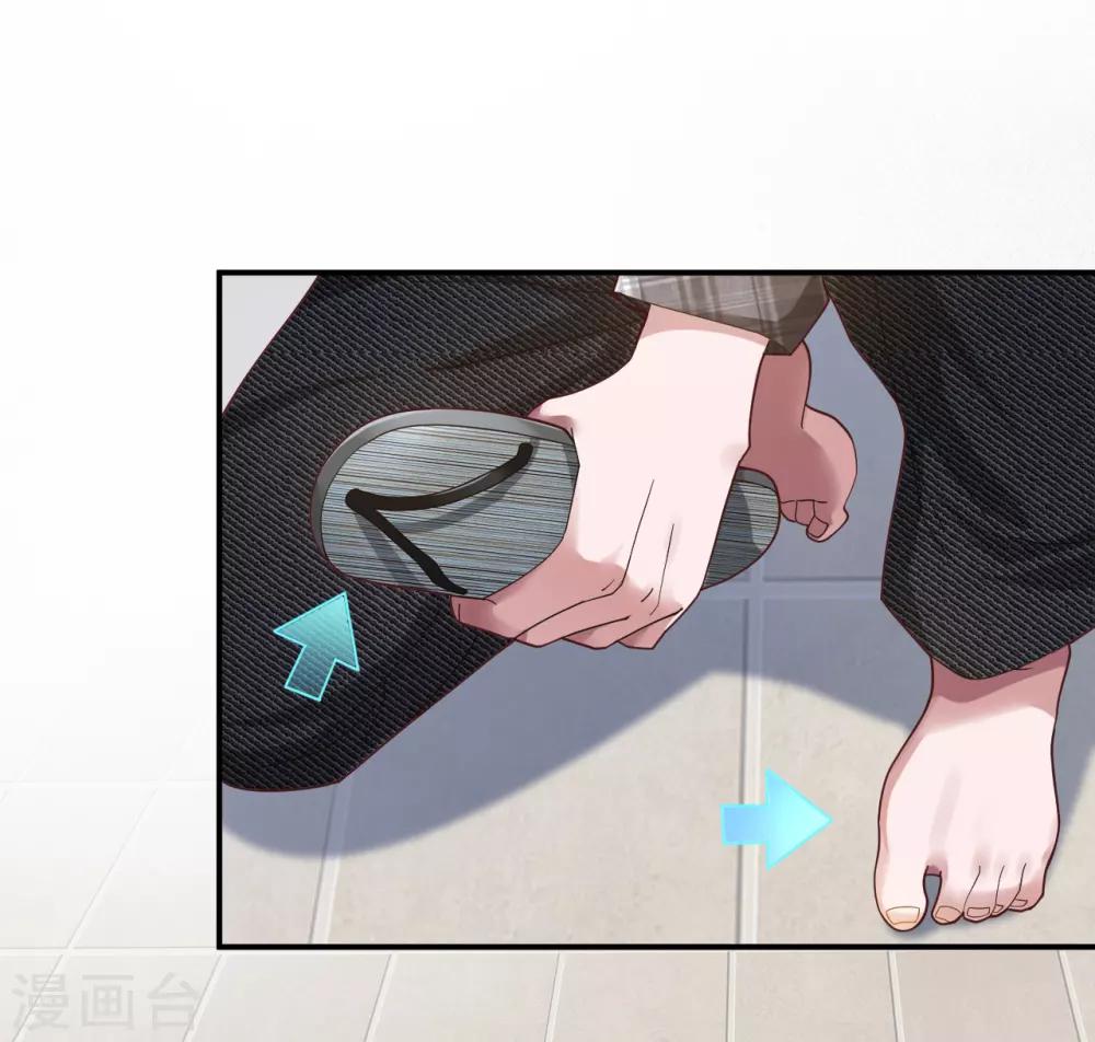 第1话 我是打杂的-第2话