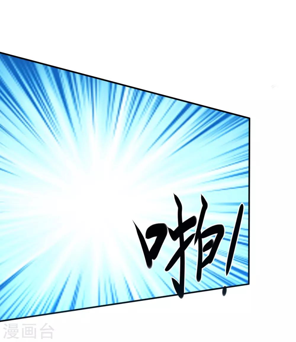 第11话 救回徐婉-第12话