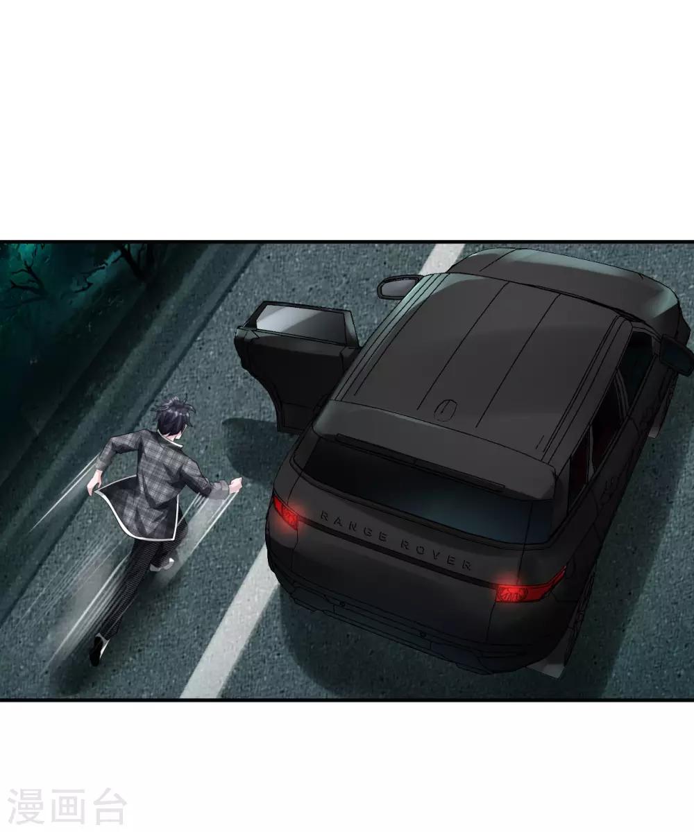 第11话 救回徐婉-第12话