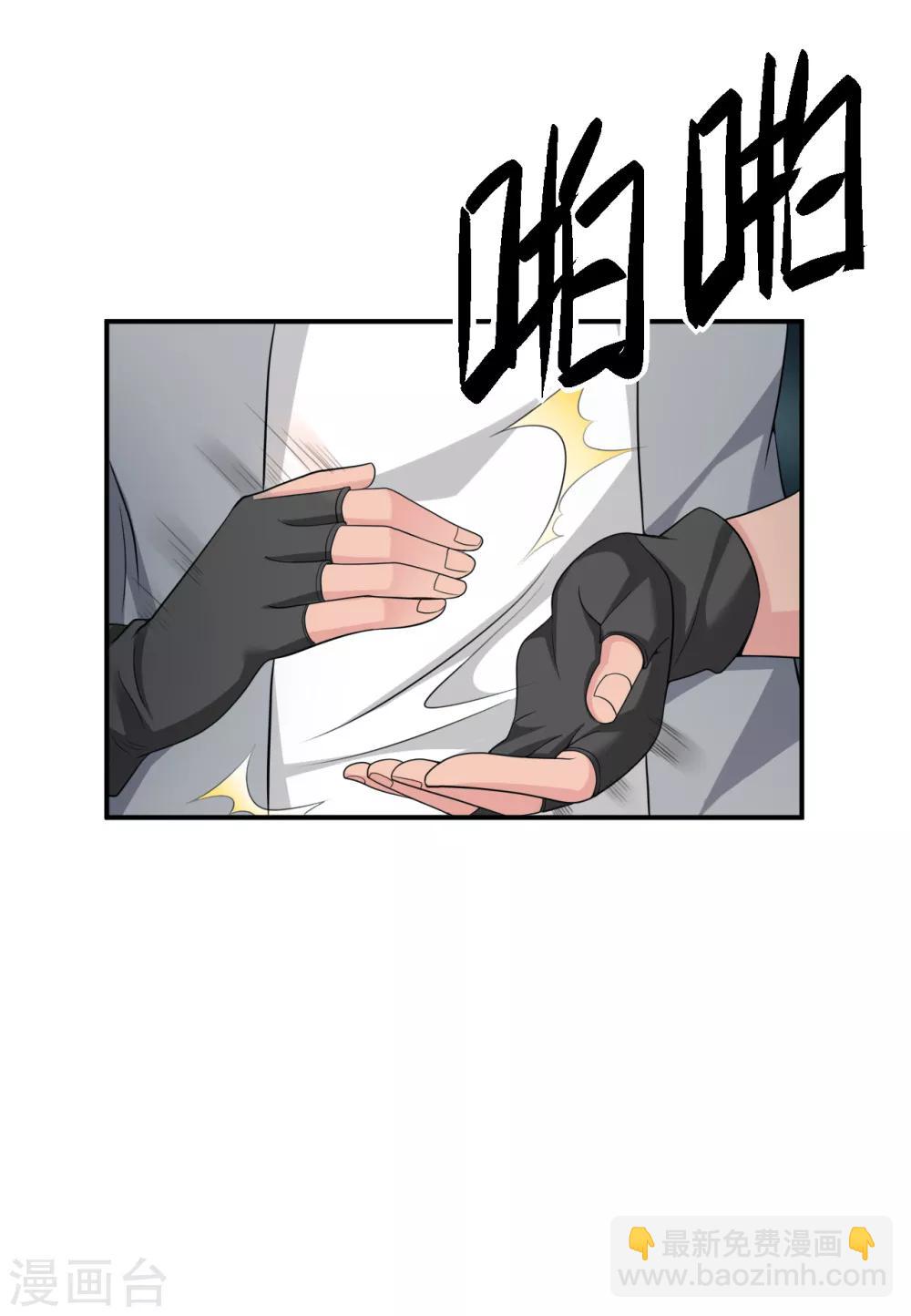 第13话 杨奇发威-第14话