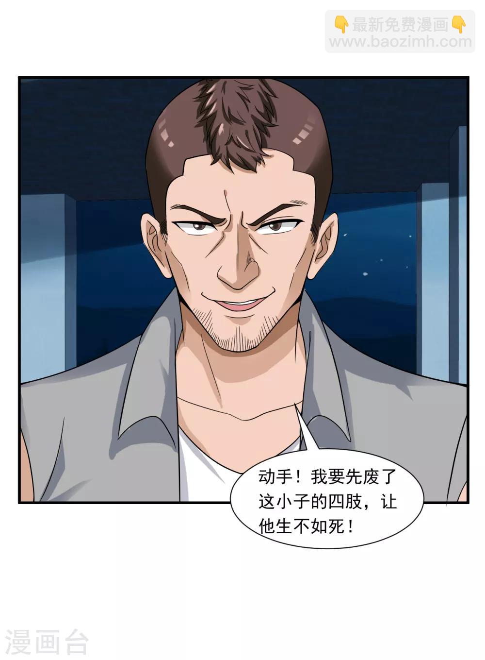 第13话 杨奇发威-第14话