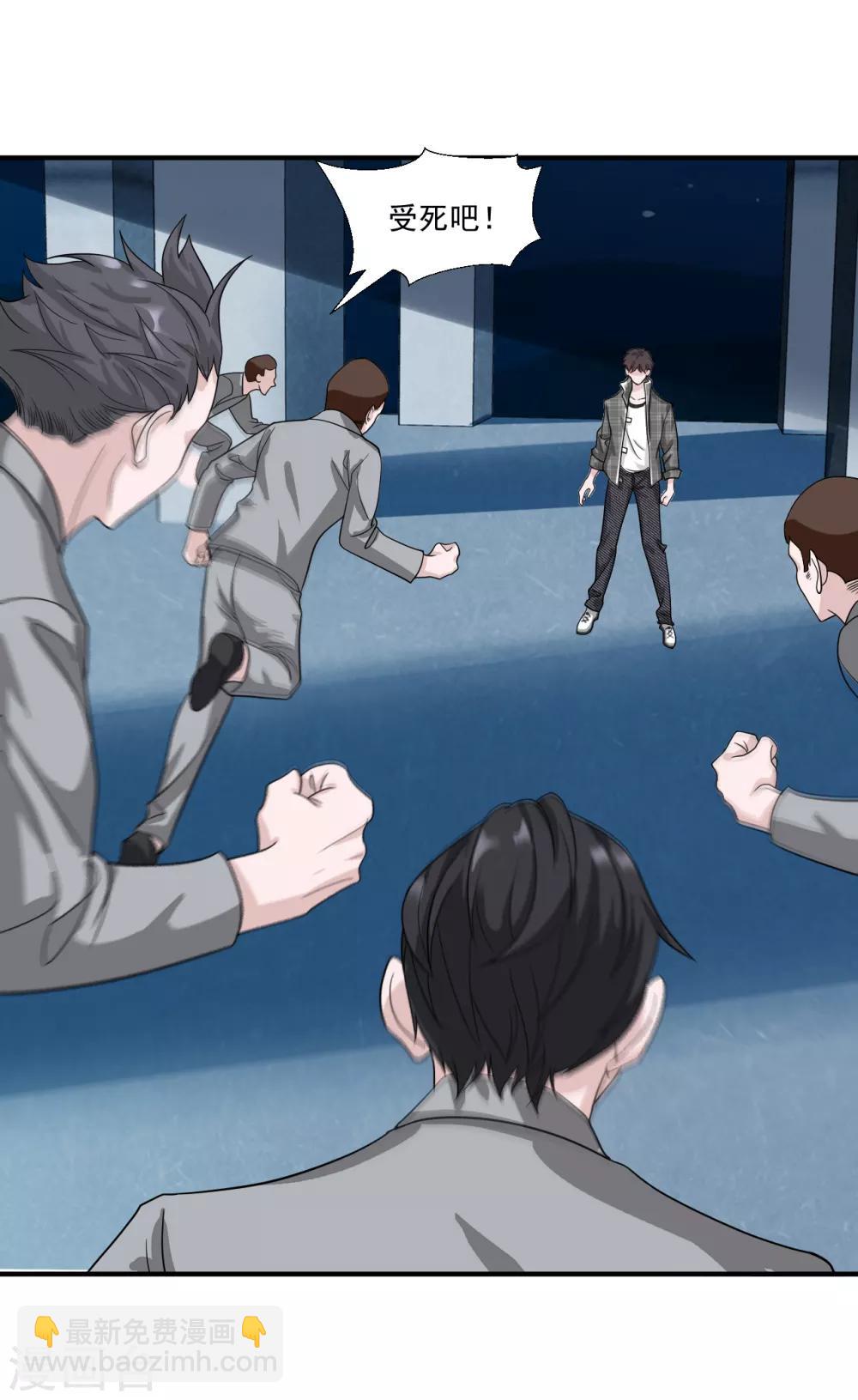 第13话 杨奇发威-第14话