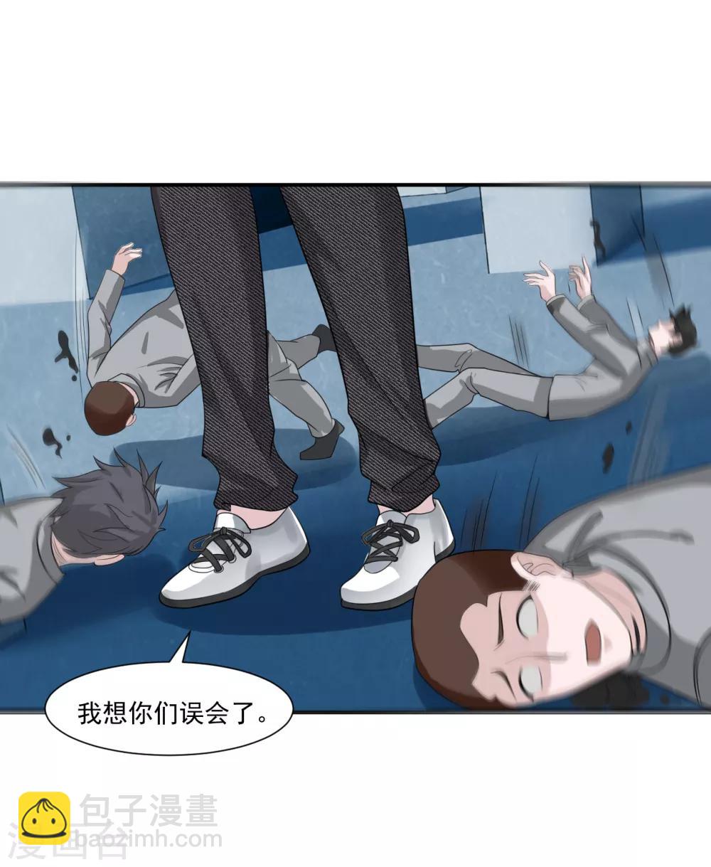 第13话 杨奇发威-第14话