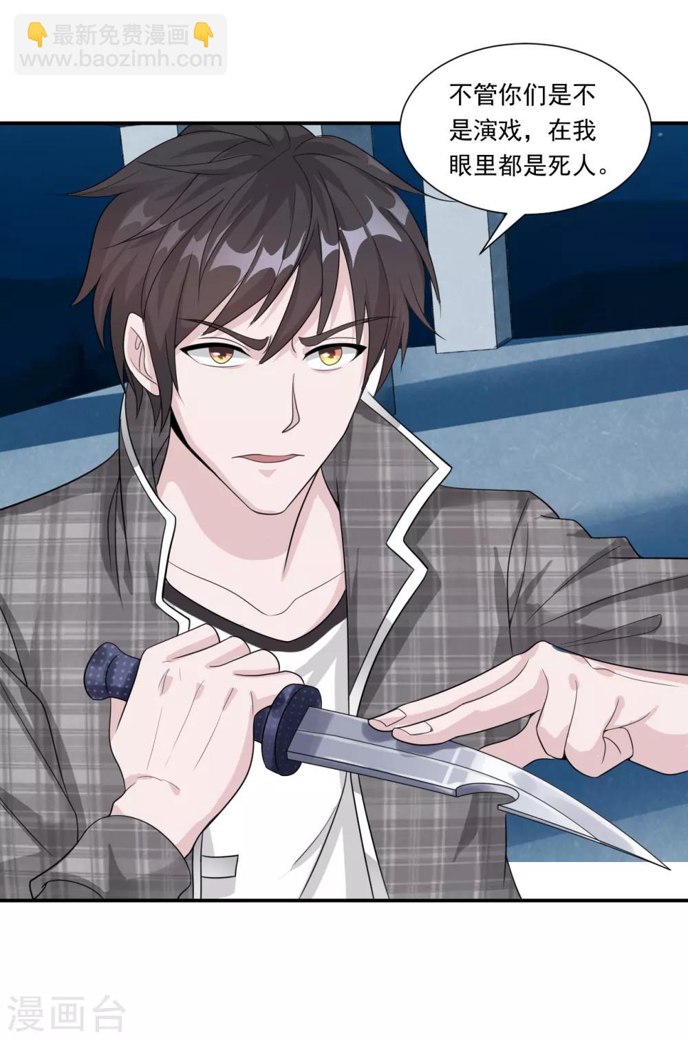 第13话 杨奇发威-第14话