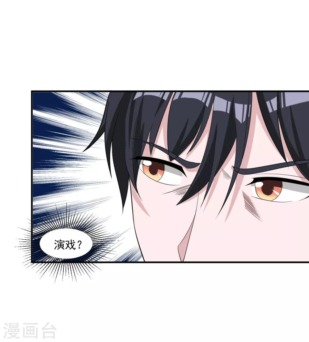 第13话 杨奇发威-第14话