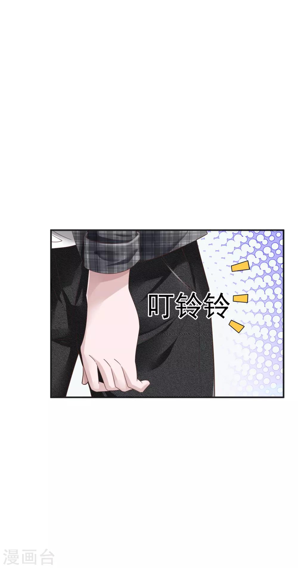 第3话 亲自出手-第4话