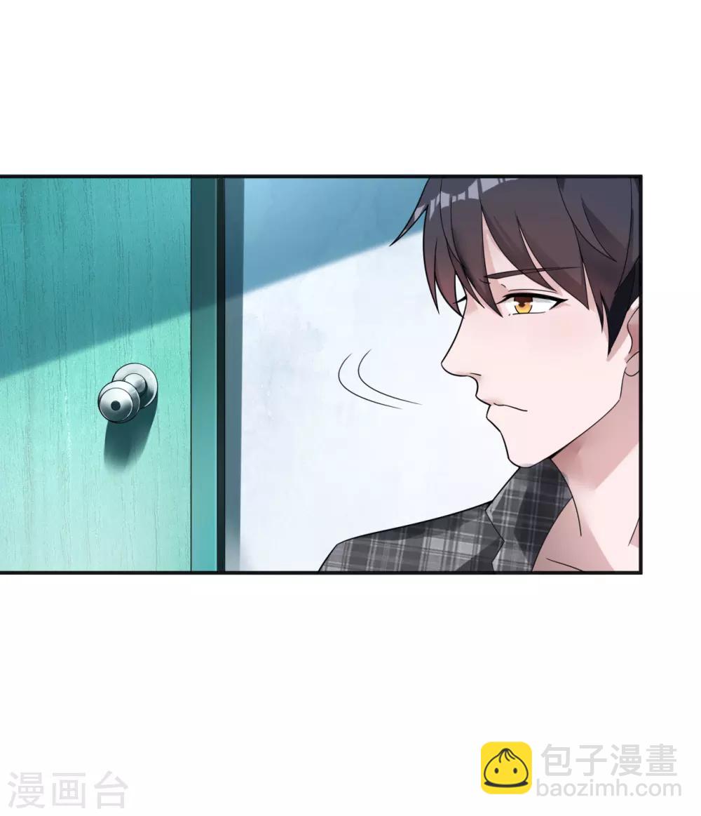 第3话 亲自出手-第4话