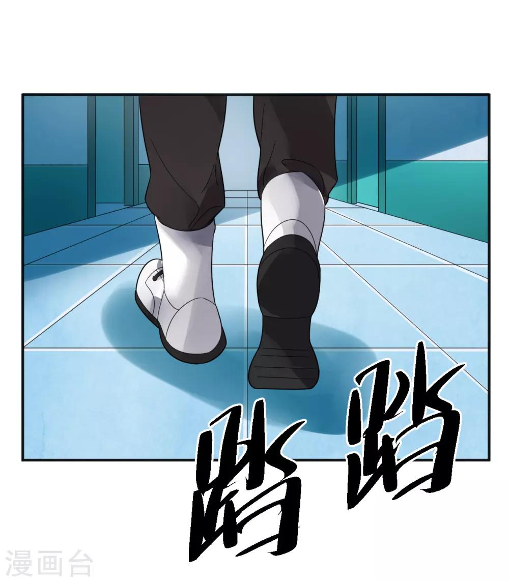 第3话 亲自出手-第4话