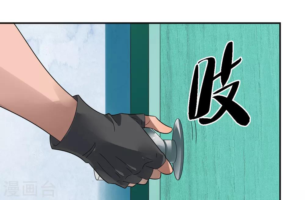 第3话 亲自出手-第4话