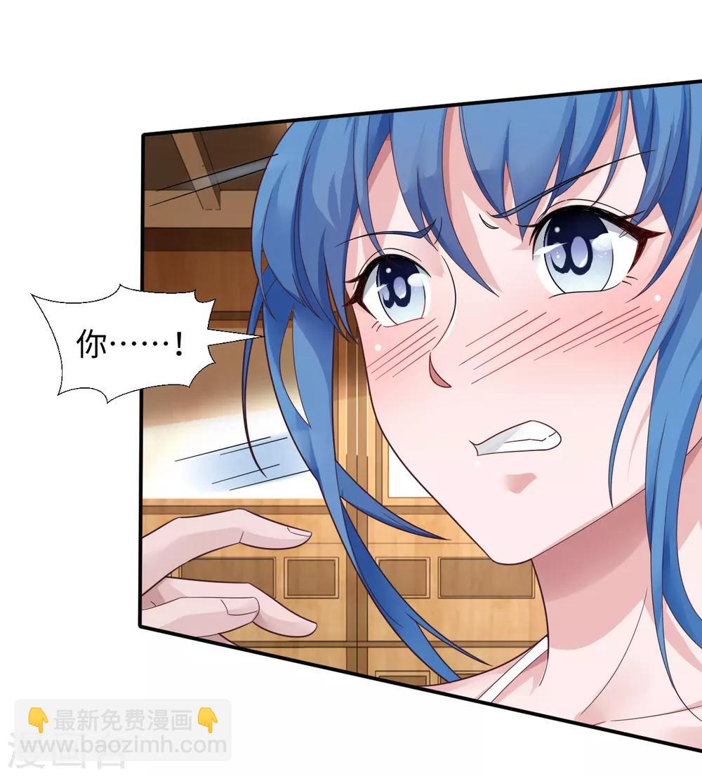 第3话 亲自出手-第4话